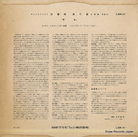 LXM-41 back cover