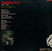 CD-7002 back cover