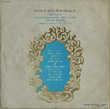 JPS-5124 back cover