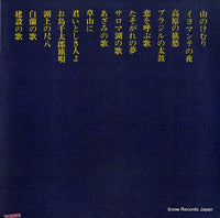 ALS-7022 back cover