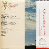 DSK-3002 back cover