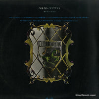 YS-2612-MP back cover