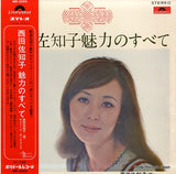 MR-3055 front cover