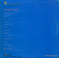 TP-8016 back cover