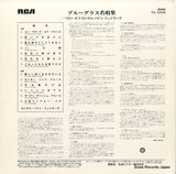 RA-5508 back cover