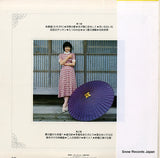 AAA-110 back cover