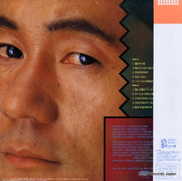 SJX-30246 back cover