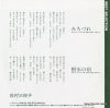 07TR-1073 back cover