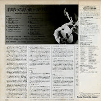 KVX-1099 back cover