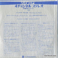 PQX-1006 back cover