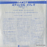 PQX-1006 back cover