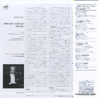 VIC-2350 back cover