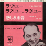 LL-460 front cover