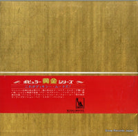 LP-9765 back cover