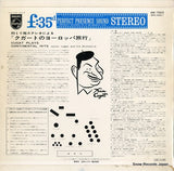 SM-7023 back cover