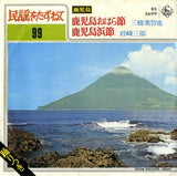 BS5699 front cover