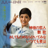 LW-1154 front cover