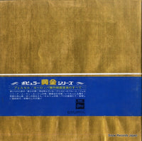 OP-9766 back cover