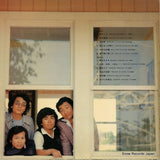 SJX-20003 back cover