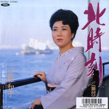 TP-17943 front cover