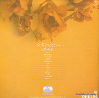 28PL-53 back cover