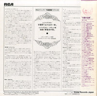 RGC-1016 back cover