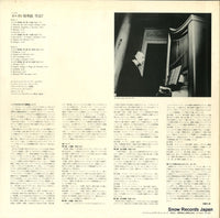 ET-5003 back cover