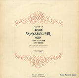 RGC-1134-35 back cover