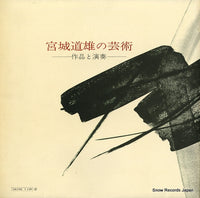 JL-81 back cover