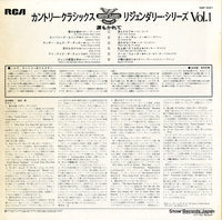 RMP-5001 back cover