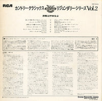 RMP-5002 back cover