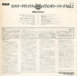 RMP-5002 back cover