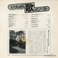 SKD468 back cover