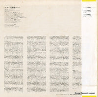 ET-5127 back cover