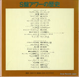 RA-5436 back cover