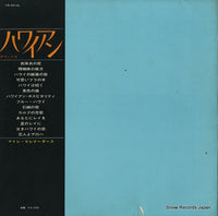 XS-20-UL back cover