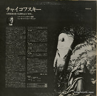 FCCA-29 back cover