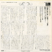 FG-222 back cover