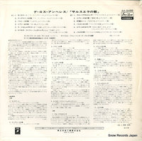 AA-8488 back cover