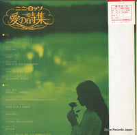 SWX-7050 back cover