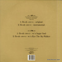 WQJB-1014 back cover