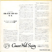 SM2216 back cover