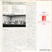 JRZ-2567 back cover