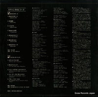 TX4-3006 back cover