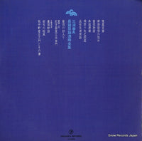 ST-199-200 back cover