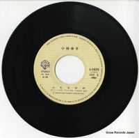 L-1625 disc