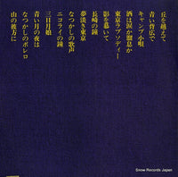 ALS-7021 back cover