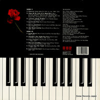 SOR-0042 back cover