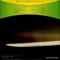 SA-7 back cover