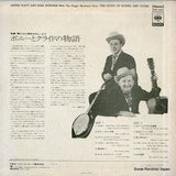 SONP50005 back cover